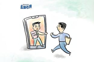 开云app官网入口下载截图3