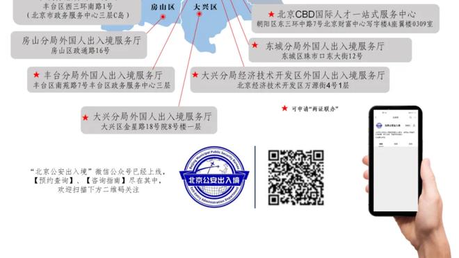 安永佳展望亚洲杯：亚运会证明没有事不可能 期待热身赛踢国足